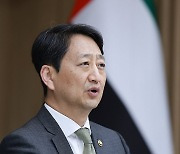 안덕근 통상교섭본부장, 한-UAE CEPA 타결 의의 설명