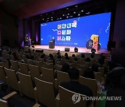 "다문화가족은 함께 성장할 파트너"…코엑스서 다문화 축제(종합)