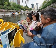 [날씨] 전국 흐리고 구름 많아…낮 최고 19∼24도