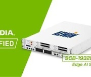 [PRNewswire] AEWIN SCB-1932C MEC Now NVIDIA-Certified