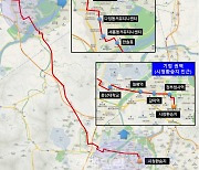 세종에도 광역급행형 'M버스' 다닌다