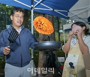 [포토] 전설의 부침개 달인