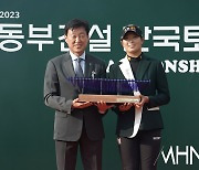 [Ms포토] 방신실 '동부건설 한국토지신탁 우승, 통산 2승'