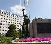 서울교육청, 우즈베키스탄 교원 초청 '교육 정보화 연수'