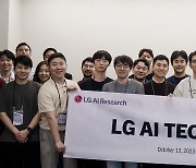 LG AI연구원, 뉴욕서 글로벌 채용 행사 'AI 테크 커넥트'