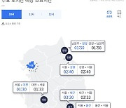 '한글날 연휴' 때보단 낫네…부산→서울까지 4시간39분