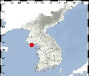 北 황해남도 웅진 해역서 규모 2.3 지진…"피해 없을 듯"