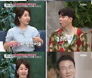 '동치미' 선우은숙 "♥유영재 바람 피우면? 내 행복 위해서라도 헤어져"