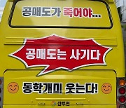 카카오 개미들 의심이 맞았다…홍콩IB 2곳서 560억 불법 공매도