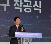 착공식 기념사하는 원희룡 장관