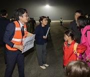 日외무상 "한국 수송기로 51명 귀국 지원에 진심 어린 감사"(상보)