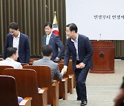 국민의힘 비공개 의원총회