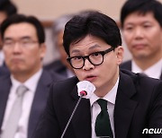 경찰, 한동훈 자택서 흉기 협박 40대에 구속영장 신청…"날 괴롭히는 권력자"