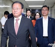 [속보] 국힘 "당 혁신기구와 총선 기획단 출범하기로"