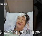 윤석화 "뇌종양 20시간 수술→항암 후 36kg까지 빠져 자연치료 선택" ('오픈인터뷰') [종합]