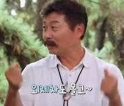 김동규 “그 많던 재산 다 어디에? 104억 사기 피해+이혼으로 사라져” (같이삽시다) [종합]