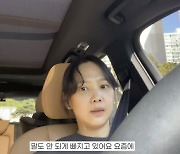 '김무열♥'윤승아, 출산 후 탈모 고민…"손이 까매질 만큼 빠지기도"