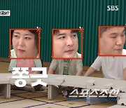 1년 '배달음식 주문금액' 순위…풍자 1584만원>신동 1149만원>서장훈 1310만원