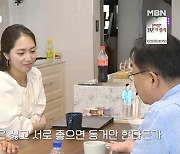 지미, ♥희진 부모님과 첫 만남…父 "결혼 없는 동거는 반대"('돌싱글즈4')[종합]