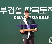 '장타 여왕' 방신실, KLPGA 넉달만에 2승째