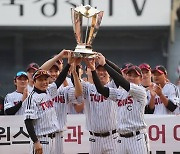 LG트윈스, 29년 만에 KBO 정규시즌 우승…환한 트로피 '번쩍'