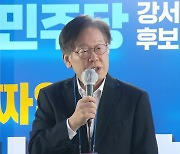 이재명, 이르면 이번 주 당무 복귀...국감 2주차 돌입