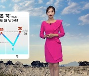 [날씨] 내일 서울 9℃... 아침 짙은 안개 유의