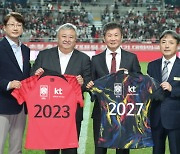 KT, 2027년까지 대한축구협회 후원 연장