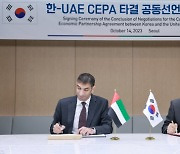 韓·중동 첫 FTA… UAE와 포괄적경제동반자협정 체결