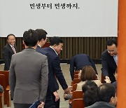 “수습책 궁색” 격론에도…도로 ‘김기현 시즌2’ 택한 이유