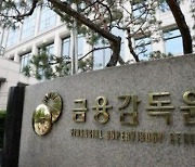 560억 불법 공매도 저지른 글로벌IB... 퇴출 등 처벌 강화 필요성