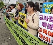 내년 공립 초·중·고 교원 2,500명 축소 추진