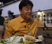 "왜 태국 음식 무시해"…백종원 맛집 리뷰에 뿔난 현지인들