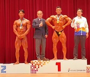 제104회 전국체육대회 보디빌딩 라이트헤비급 1위 한 충북보디빌딩협회 송기석 선수