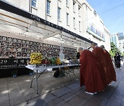 Over 1,300 rescue workers still traumatized by Itaewon Halloween tragedy