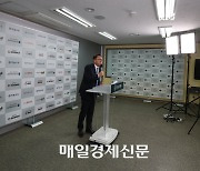 [포토] 초중 학부모 대상 2028 대입개편 긴급분석 및 고입, 대입 전략변화 온라인 설명회