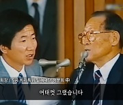 인연도 악연도 만드는 청문회…‘김행랑’ 사태가 보여준 것은 [대통령의 연설]