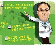 [건강메신저 메디TALK] '마음 다스리기' 병행해야 항암과정 견뎌