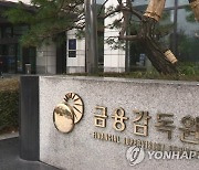 한국서 불법 공매도 딱 걸린 글로벌 IB…‘사상최대’ 과징금 예고