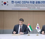 ‘기름값 널뛰기’ 드디어 사라질까…한국, UAE와 중동국가 첫 FTA