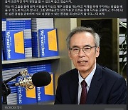 방통위 "유명인 사칭 SNS광고, 심의·시정 요구"