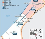 이스라엘 "가자 주민들 더 대피할 수 있다" 시간 연장