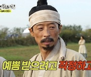 유재석·하하 '연인2' 깜짝 출연 "드라마 재미 반감, '무한도전' 따라하냐" 비판[MD이슈]