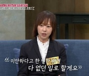 '동치미' 서정희 "故서세원 내연녀, 내가 교회 전도한 지인"