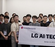 LG, 북미 유수 대학서 AI 글로벌 인재 영입 추진…‘LG AI 테크 커넥트’ 열어