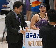 고교생 허연경, 전국체전서 女자유형 50m 한국 신기록