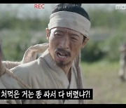 '연인' 감독 PICK…유재석, 예능神인데 연기도 잘하는 유느님 ('놀뭐')[어저께TV]