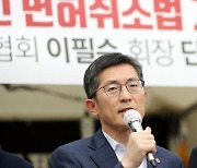 정부 의대정원 확대 추진에 뿔난 의사단체 "2020년보다 더 큰 파국으로 치달을 수도"