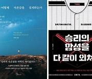 [NEW BOOK] 이번 주 신간 도서