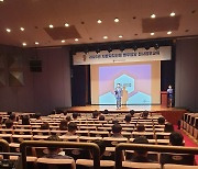 대구·경북지방병무청, 2023년 포항권역 전시병무담당 직원 집합교육 실시